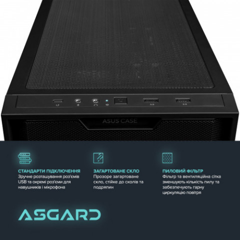 Персональний комп`ютер ASGARD (I144F.32.S10.56T.5947)
