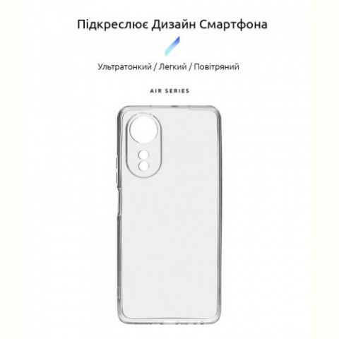 Чохол-накладка Armorstandart Air для Oppo A58 4G Camera cover Transparent (ARM70650)