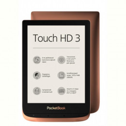 Електронна книга PocketBook 632 Touch HD 3 Copper (PB632-K-WW)