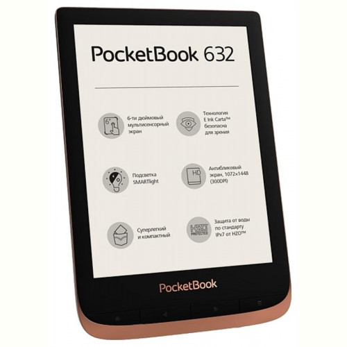 Електронна книга PocketBook 632 Touch HD 3 Copper (PB632-K-WW)