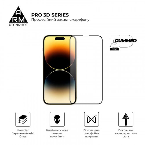 Захисне скло Armorstandart Pro для Apple iPhone 14 Pro Black, 3D (ARM66355)