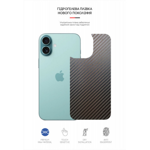 Захисна плівка на задню панель ArmorStandart для Apple iPhone 16 Plus Carbone (ARM79605)