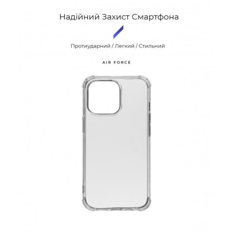 Чохол ArmorStandart Air Force для Apple iPhone 13 Pro Clear (ARM59923)