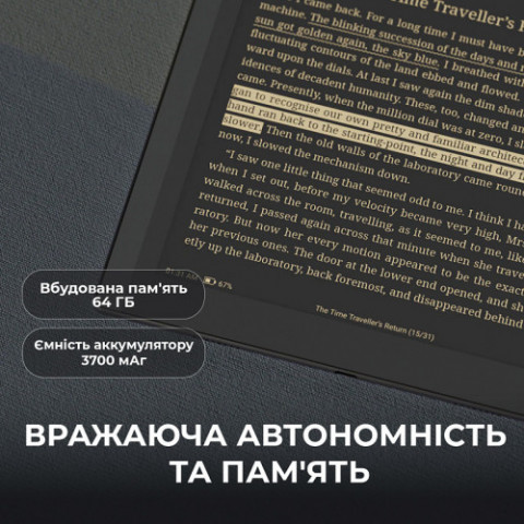 Електронна книга BOOX Go 10.3 (Gen II)