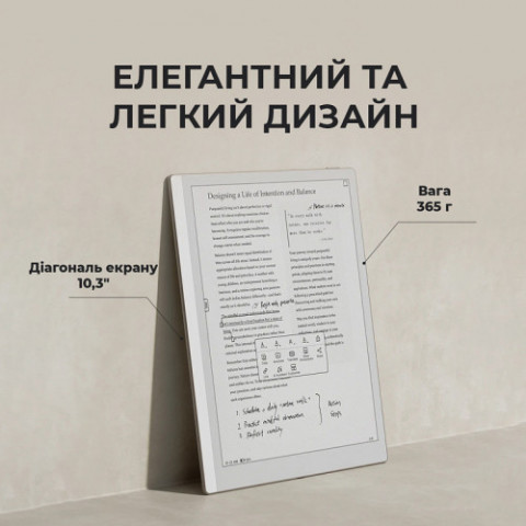Електронна книга BOOX Go 10.3 (Gen II)