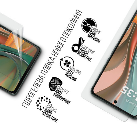 Гідрогелева плівка ArmorStandart для Motorola G75 5G (ARM81834)