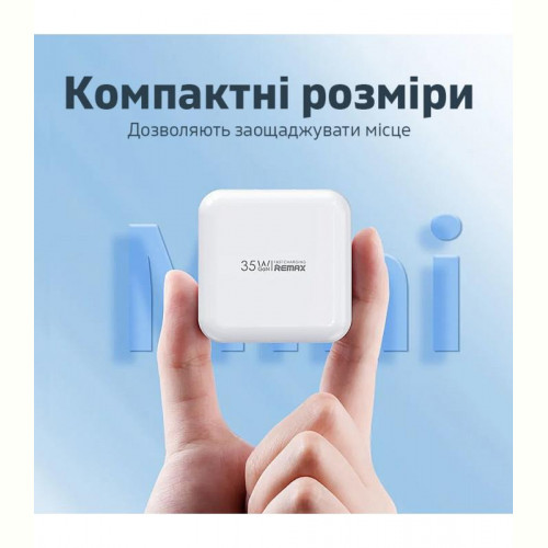 Мережевий зарядний пристрій Remax 35W PD + QC Fast Charger White (RP-U87)