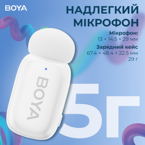 Бездротовий петличний мікрофон BOYA mini-13 Type-C/Lightning White Купити в Україні