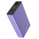 Повербанк (Powerbank) Imoshion Mini 20000mAh Lila (8720922141507) Купити в Україні