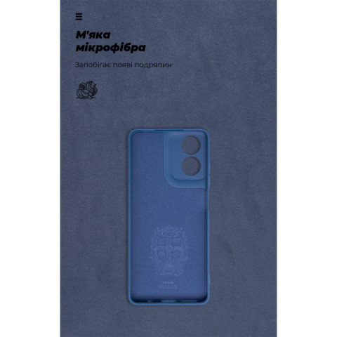 Чохол ArmorStandart ICON для Motorola G04 / G04s / E14 Camera cover Dark Blue (ARM73891)