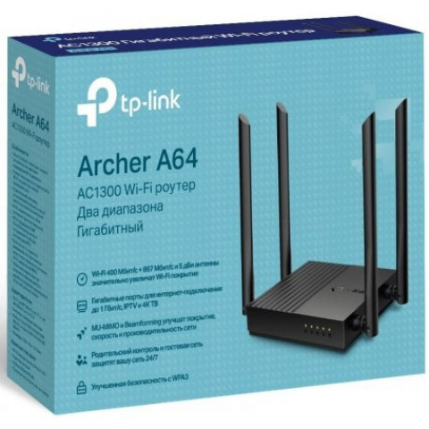 Маршрутизатор (роутер) TP-LINK Archer A64 AC1200 (ARCHER-A64)