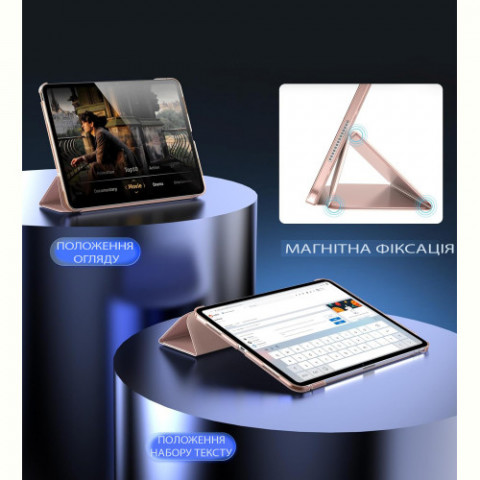 Чохол-книжка BeCover Tri Fold Hard для Apple iPad Pro 13" M4 2024 Pink (711732)