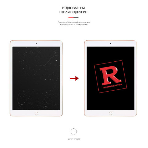 Гідрогелева плівка ArmorStandart Anti-blue для Apple iPad 10.2 2021/2020/2019 (ARM58505)