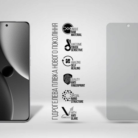 Гідрогелева плівка ArmorStandart Matte для Xiaomi 15 Ultra (ARM82387)