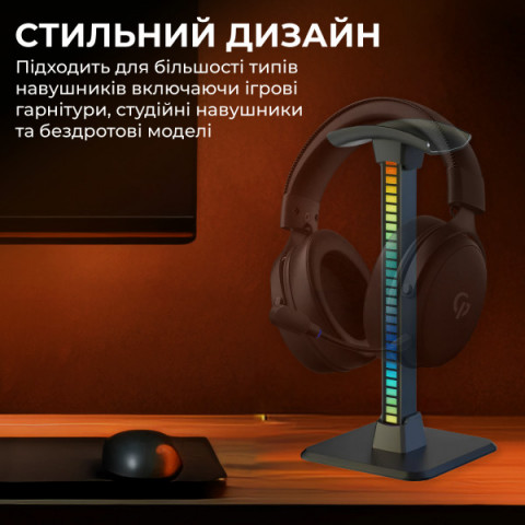 Підставка для гарнітури GamePro HSS430B Купити в Україні