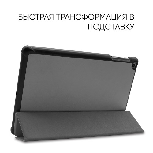 Чохол-книжка AirOn Premium для Samsung Galaxy Tab A 10.1 SM-T510/SM-T515 Black (4822352781006)