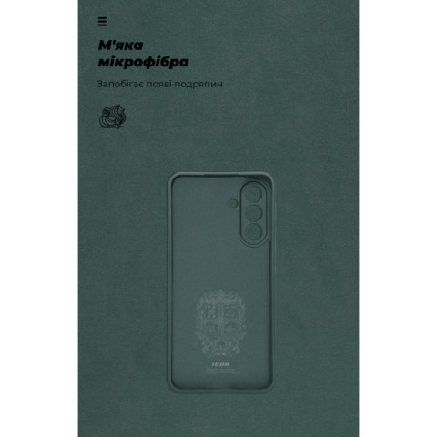 Чохол ArmorStandart ICON для Samsung A56 5G Camera cover Dark Green (ARM82589)
