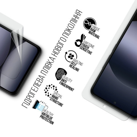Гідрогелева плівка ArmorStandart Anti-Blue для Xiaomi Redmi Note 14 4G (ARM79661)