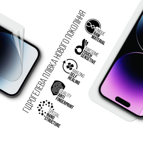 Гідрогелева плівка ArmorStandart для Apple iPhone 16 Pro Max (ARM80736)