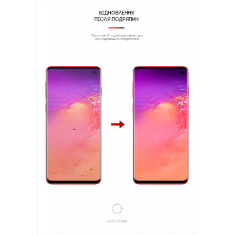 Гідрогелева плівка ArmorStandart Anti-spy для Samsung S10 (ARM58850)