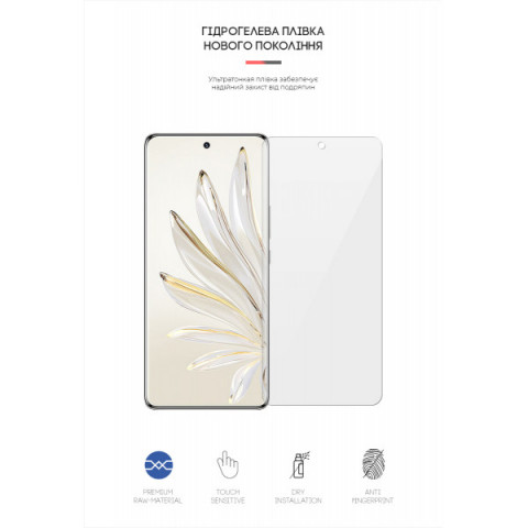 Гідрогелева плівка ArmorStandart для Honor 70 Pro (ARM62158)