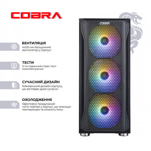 Персональний комп`ютер COBRA (A41.16.H1S2.165.16980)