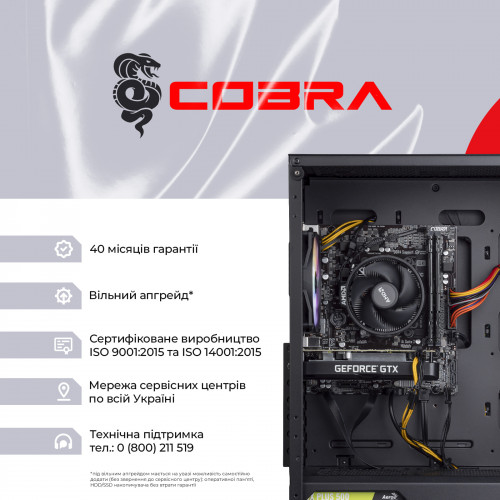 Персональний комп`ютер COBRA (A41.16.H1S2.165.16980)