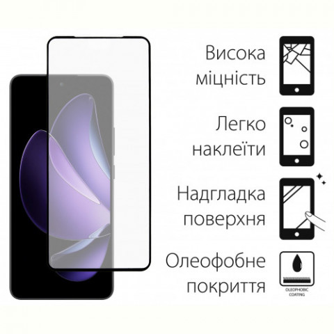 Чохол-накладка Dengos для Oppo Reno 13F Black Full Glue (DG-KM-149) + захисне скло