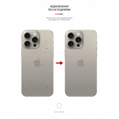 Захисна плівка на задню панель ArmorStandart для Apple iPhone 16 Pro Max Snake (ARM79616)