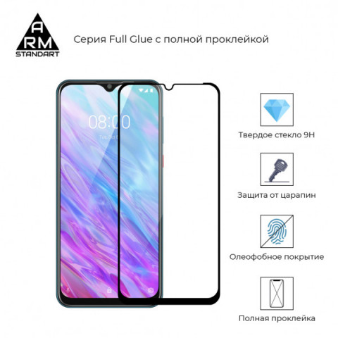 Захисне скло ArmorStandart Full Glue для ZTE Axon 20 Black (ARM58222)