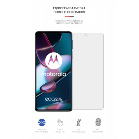 Гідрогелева плівка ArmorStandart Matte для Motorola Edge 30 (ARM64152)