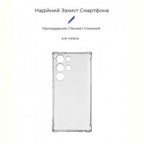 Чохол-накладка Armorstandart Air Force для Samsung Galaxy S23 Ultra SM-S918 Camera cover Transparent (ARM66399)