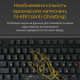 Клавіатура Ducky One 3 Cherry MX Silent Red RGB UA USB Black (DKON2108ST-SUAPXCLAWSC1)