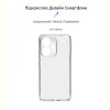 Чохол-накладка Armorstandart Air для Xiaomi Redmi Note 13 Pro+ 5G Camera cover Clear (ARM71837)