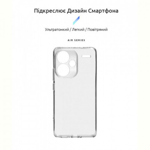 Чохол-накладка Armorstandart Air для Xiaomi Redmi Note 13 Pro+ 5G Camera cover Clear (ARM71837)