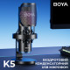 Бездротовий конденсаторний мікрофон BOYA K5-02 RGB Black Купити в Україні