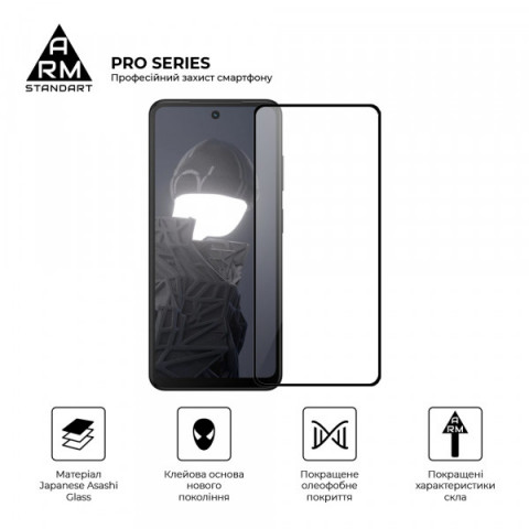 Захисне скло ArmorStandart Pro для HMD Fusion (ARM84346)