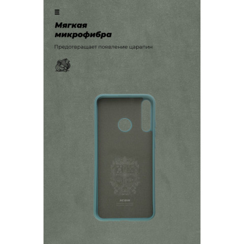Чохол ArmorStandart ICON для Huawei P40 Lite E/Y7p Pine Green (ARM56370)