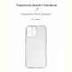 Чохол-накладка Armorstandart Air для Apple iPhone 14 Pro Max Camera cover Transparent (ARM64029)