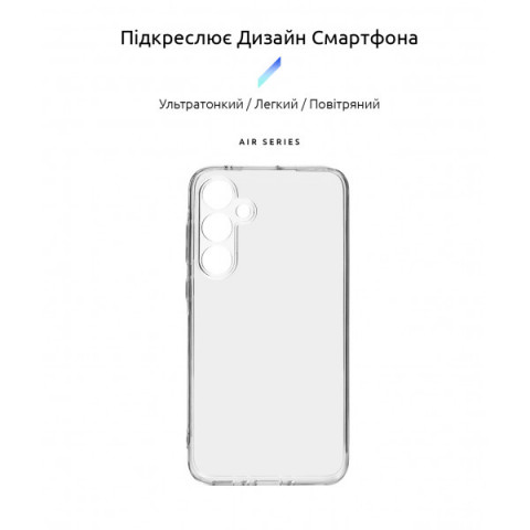 Чохол ArmorStandart Air для Samsung A35 5G (A356) Camera cover Clear (ARM74340)