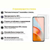 Захисне скло BeCover для Xiaomi Redmi Note 11S 5G/Poco M4 Pro 5G Crystal Clear (707864)