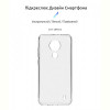 Чохол-накладка Armorstandart Air для Nokia C21 Transparent (ARM70427)