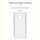 Чохол-накладка Armorstandart Air для Nokia C21 Transparent (ARM70427)