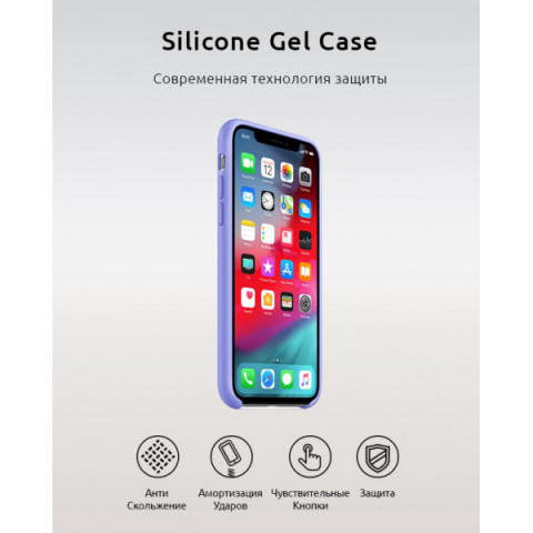 Чохол Original Silicone Case для Apple iPhone XS Max Lavender (ARM53575)