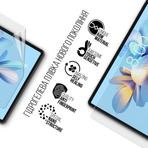 Гідрогелева плівка ArmorStandart для Teclast T50 Pro 4G (ARM80206)