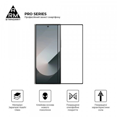 Захисне скло ArmorStandart Pro на зовнішній дисплей для Samsung Fold 6 (ARM88011)