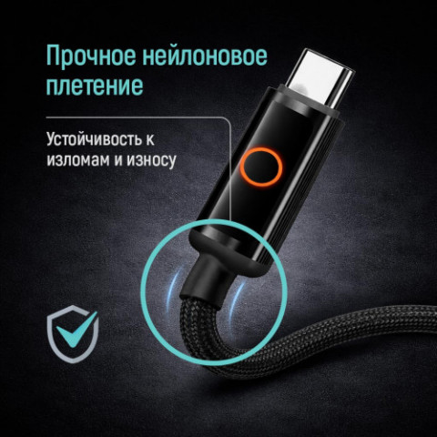 Кабель ColorWay USB Type-C - USB Type-C (M/M), Breathing Light, 3А, 1 м, Black (CW-CBPDCC103-BK)