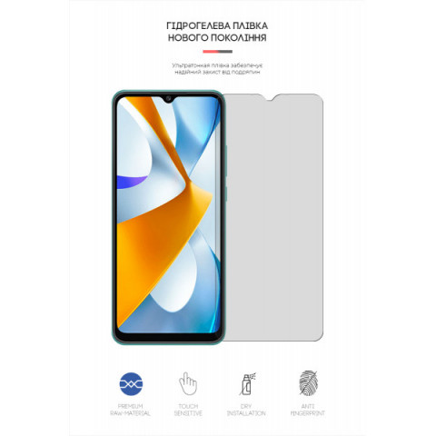 Гідрогелева плівка ArmorStandart Matte для Xiaomi Poco C40 (ARM62127)