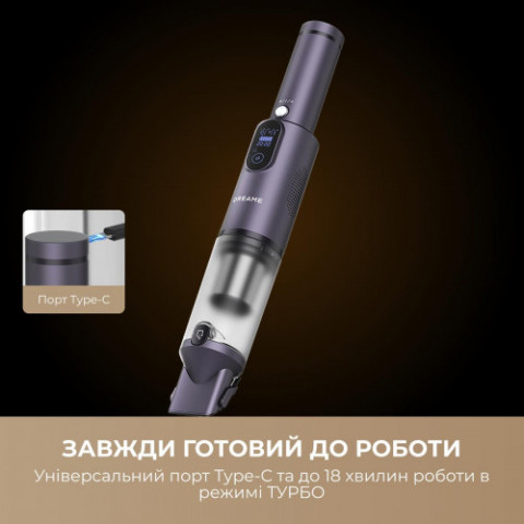 Акумуляторний пилосос Dreame E10 (DE10)