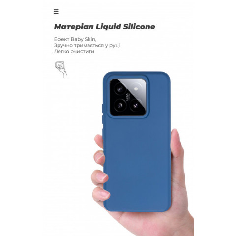 Чохол ArmorStandart ICON для Xiaomi 14 Dark Blue (ARM73055)